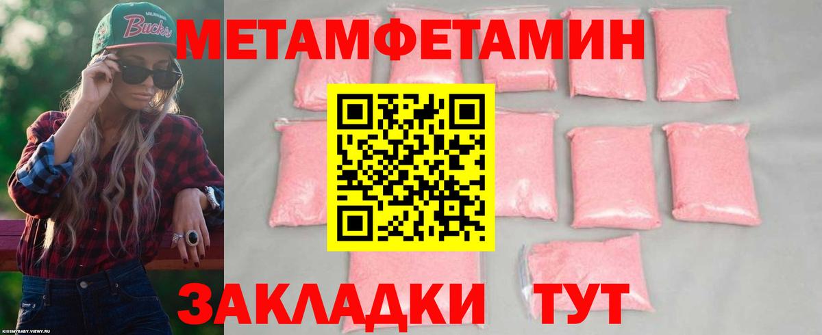 Амфетамин 98% Богородск