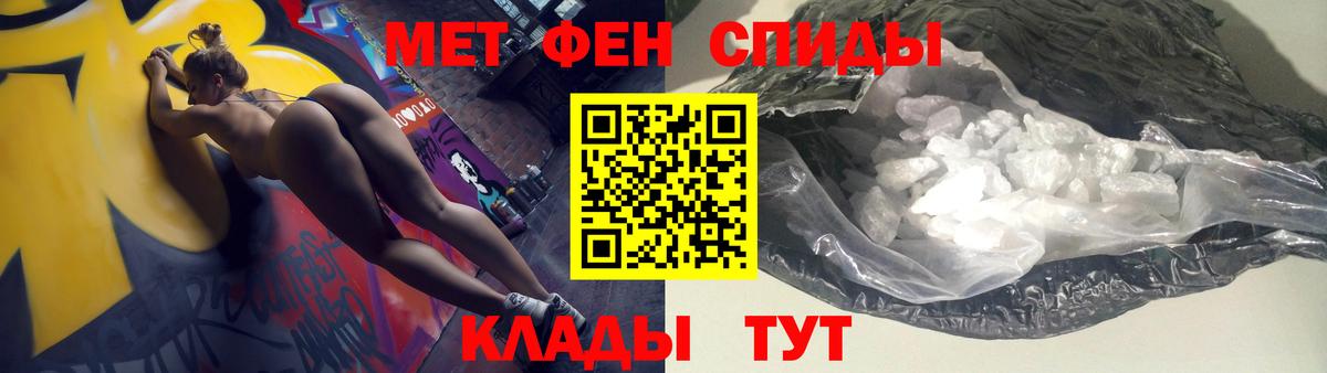 Богородск  Амфетамин  Вход с VPN  АМФ Premium 