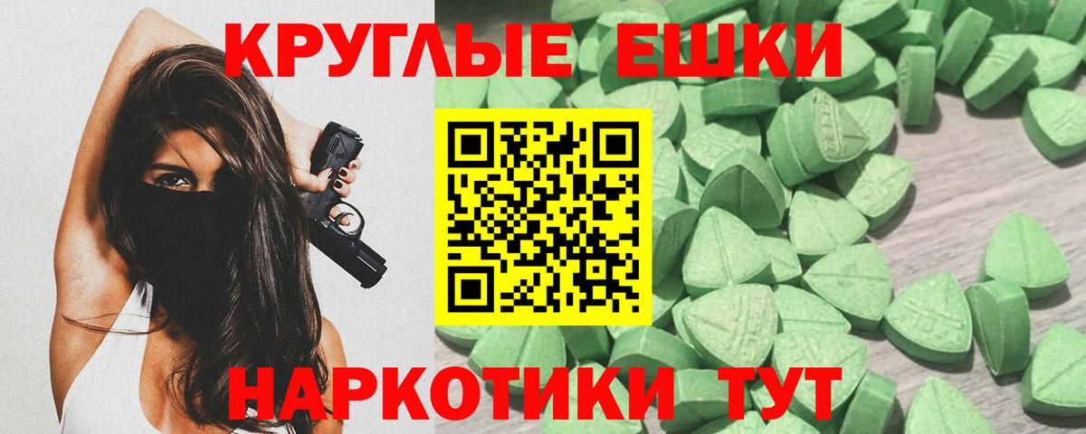 Богородск  ЭКСТАЗИ Дубай  Вход с VPN 
