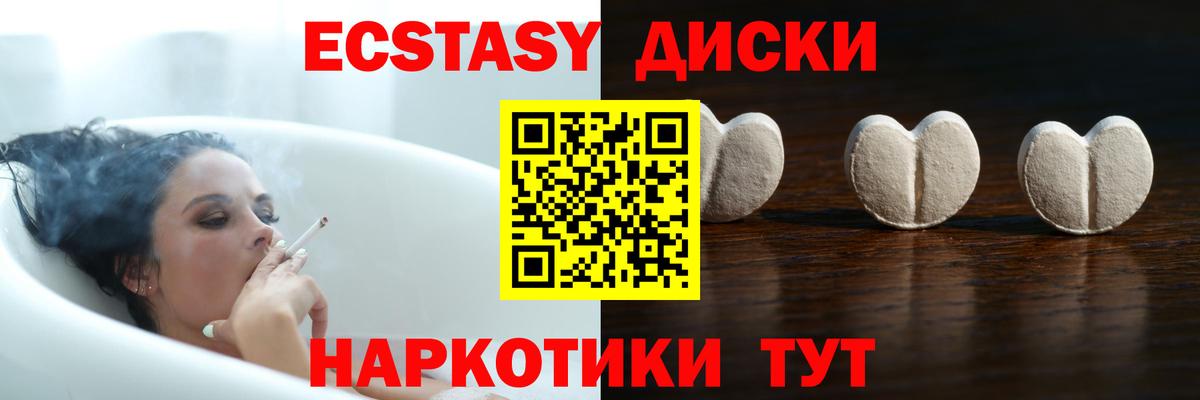 Ecstasy Punisher Богородск