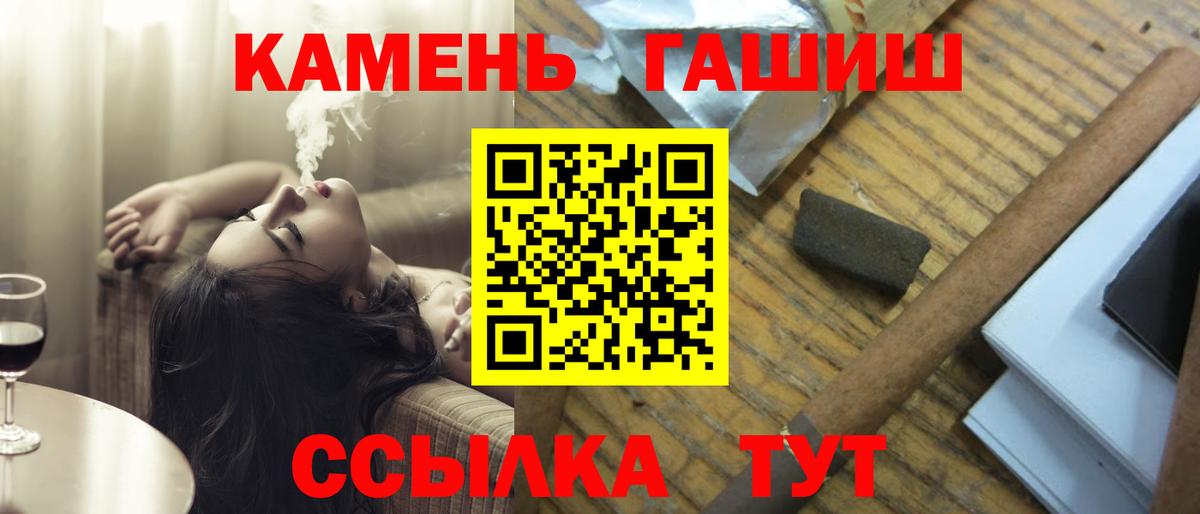 Богородск  Гашиш хэш  ГАШИШ Premium  Вход с VPN 