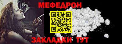 спиды Апшеронск