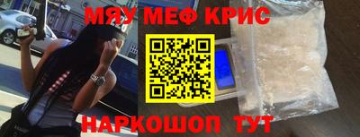 MDMA Premium VHQ Апрелевка