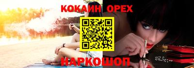 спиды Апшеронск