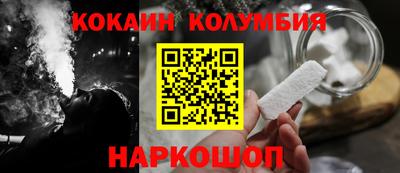 спиды Апшеронск