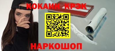 спиды Апшеронск
