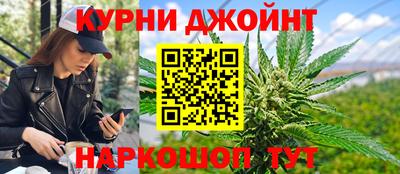 каннабис Аргун