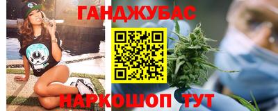 каннабис Аргун