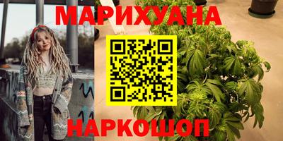 каннабис Аргун