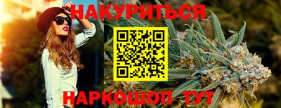 каннабис Аргун