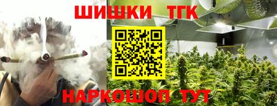 каннабис Аргун