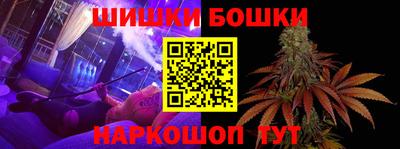 спиды Апшеронск