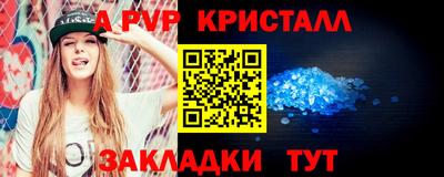 каннабис Аргун