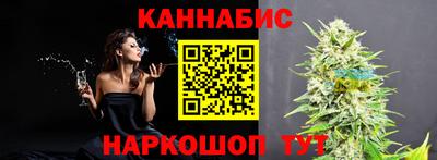каннабис Аргун