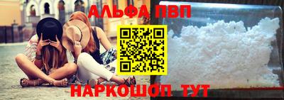 спиды Апшеронск