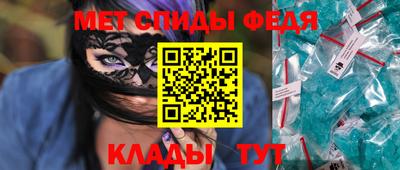 спиды Апшеронск