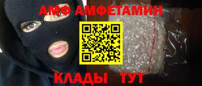 спиды Апшеронск