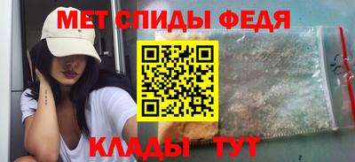 спиды Апшеронск