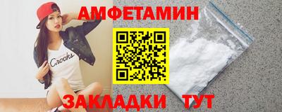 spice Донецк