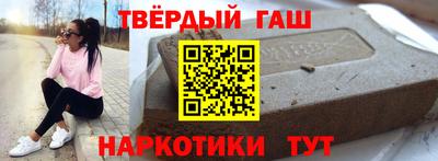 спиды Апшеронск