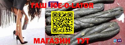 каннабис Аргун