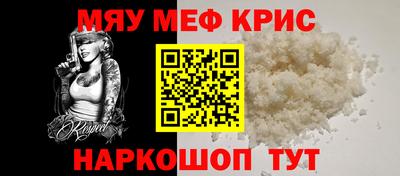 спиды Апшеронск