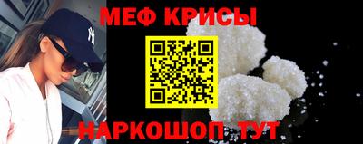 спиды Апшеронск