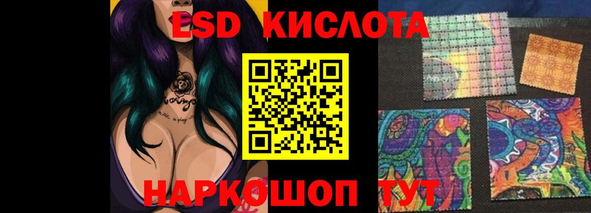 ЛСД экстази ecstasy  Лсд 25 экстази  Богородск  Вход с VPN 
